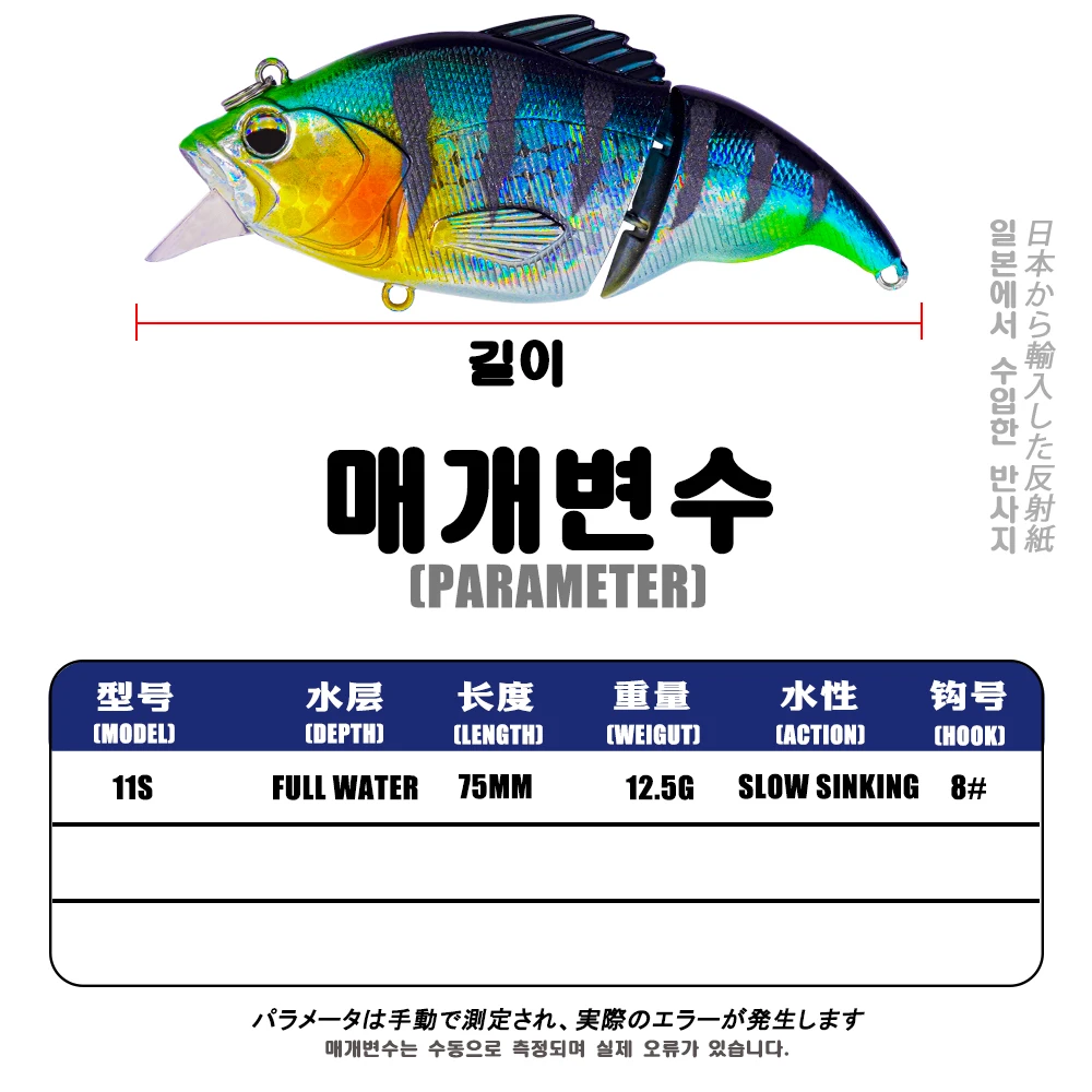 SAMOLLA Road Subbait-pez negro de dos piezas, 75mm, 12,5g, Cuenta de sonido, hundimiento lento, Boca de caballo, cebo falso Tongsha - imagen 2