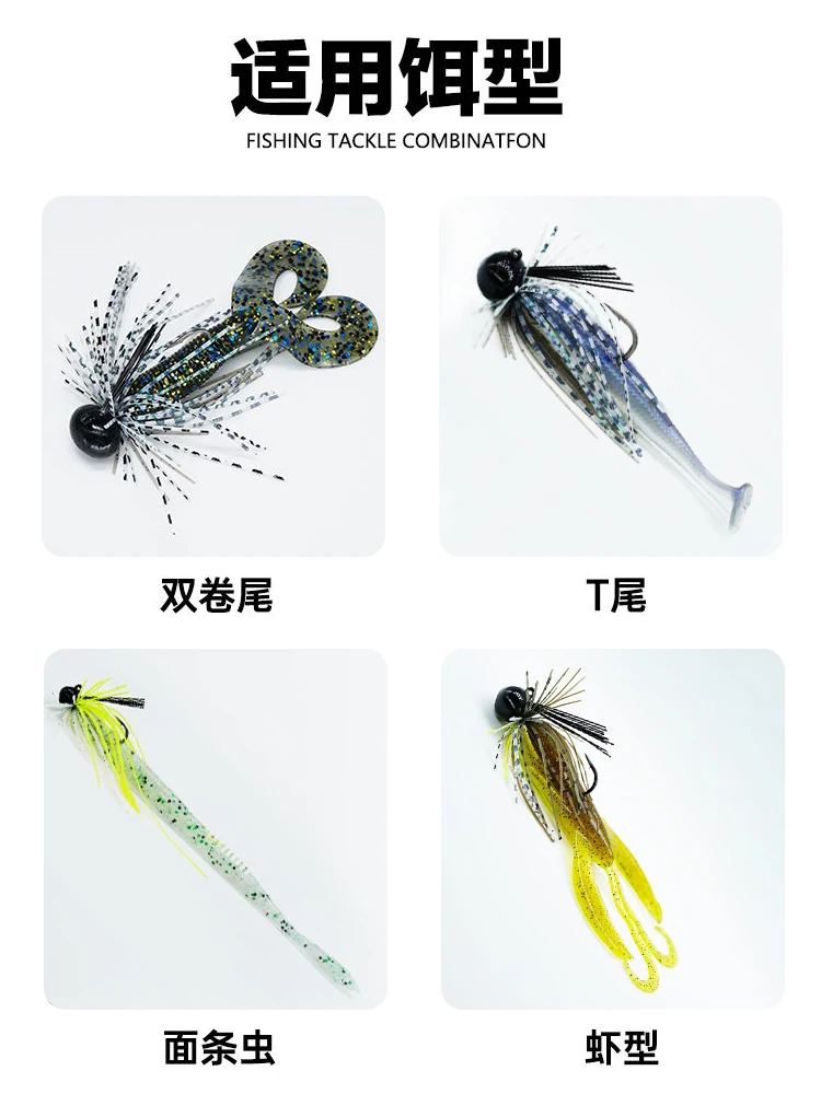 FISHANT GUBBER JIG falda de goma multicapa señuelo de pesca 3,5/5/7/10/14g capa de natación completa gancho único Wobbler cebo falso barbudo - imagen 5