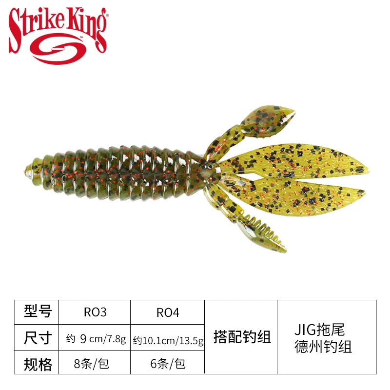 Señuelo Strike King importado de EE. UU., cebo suave, plantilla de Texas, camarones de arrastre, roedor KVD ocupacional - imagen 2