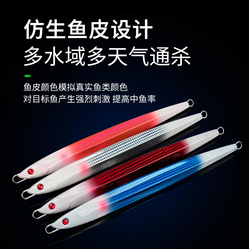 160g 200g 300g pesca en barco de aguas profundas cebo de vibración lenta biónico hundimiento rápido Jigging cebo luminoso para peces cebo de pesca en el mar - imagen 5