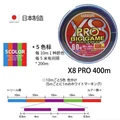 multi color 400m