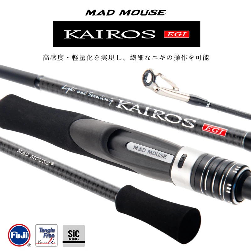 Caña de calamar ultraligera MADMOUSE KAIROS ML anillas FUJI SIC