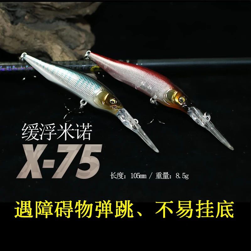 Señuelo de pesca, Wobbler, cebo duro, pececillo flotante lento, sonajero Jerkbait, señuelo de roca, 8 #   Ganchos, calidad japonesa, 105 mm, 8,5 g, 1 pieza - imagen 5