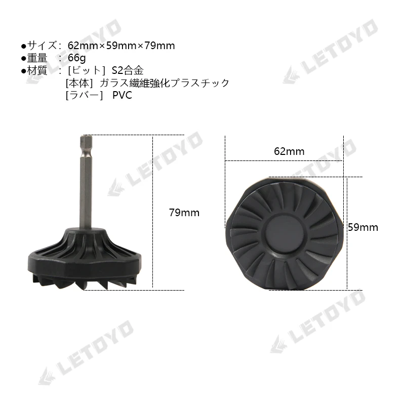 Carrete enrollador de línea de pesca eléctrica LETOYO para usar con taladros eléctricos carrete portátil carrete de línea accesorios de pesca herramientas - imagen 2