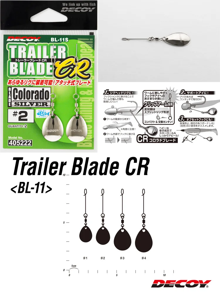 Shengyi Luya señuelo importado de Japón, accesorios giratorios, lentejuelas debajo del cebo blando giratorio, instalación y reemplazo - imagen 5