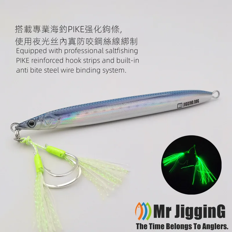 Mr JigginG-plantillas de Metal biomiméticas, 30g, 40g, 60g, 80g, 100g, 120g, caballa española, lubina Katsuo Kanpachi, señuelo cuchara de pesca - imagen 2