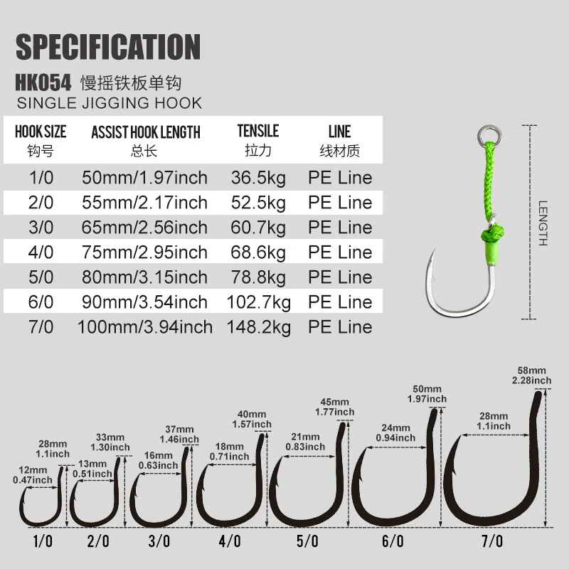 OBSESSION HK054 4 unids/bolsa asistencia pesca en el mar plantilla lenta anzuelos individuales 1/0-7/0 gancho individual de acero rico en carbono para agua salada - imagen 2