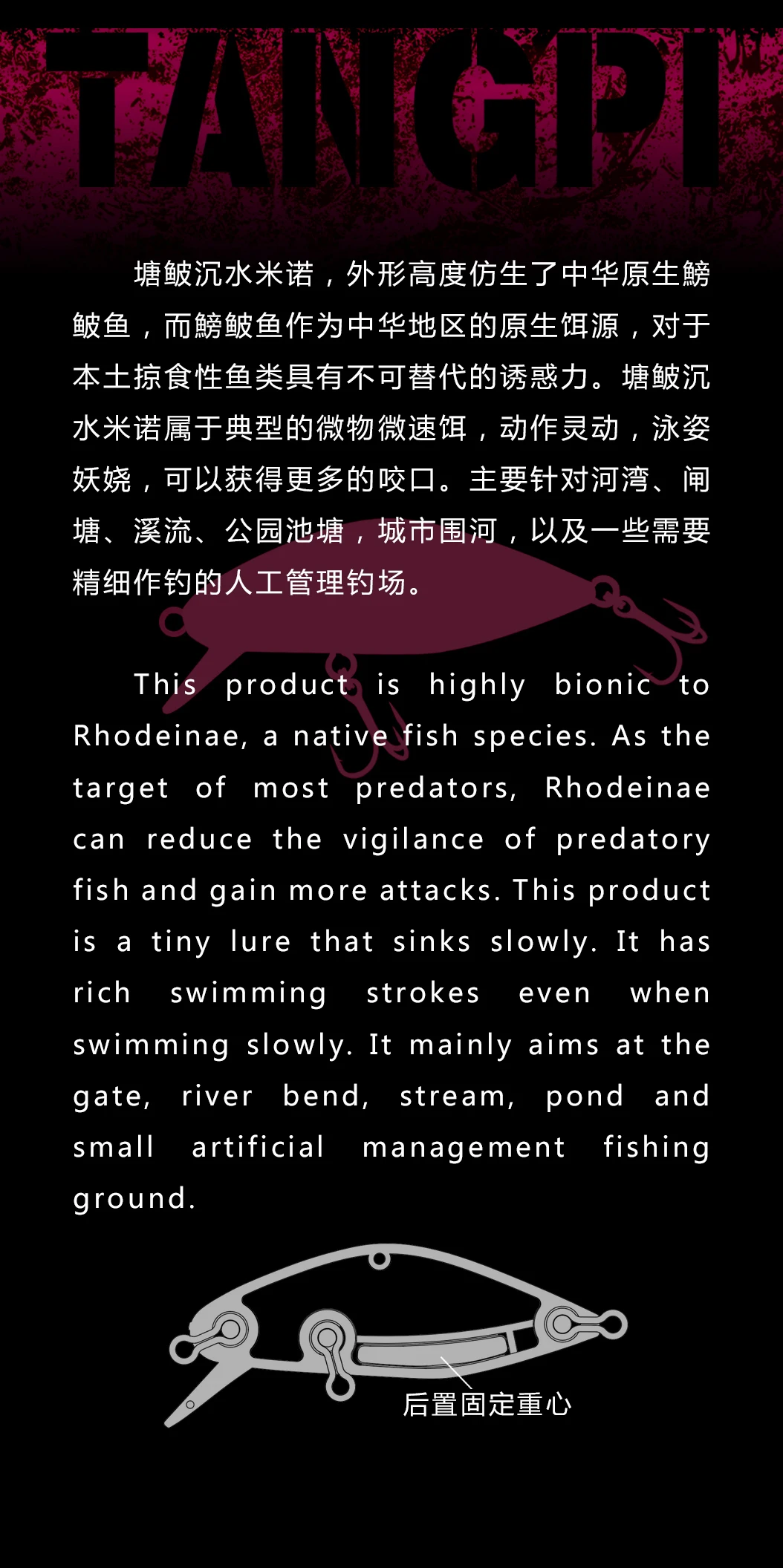 Señuelo de pesca de pececillo de hundimiento lento, nueva guía, poste Tangpi, 2,5g/3,5g, capa de agua entera, Wobbler Artificial Isca para lubina, cebo falso - imagen 5