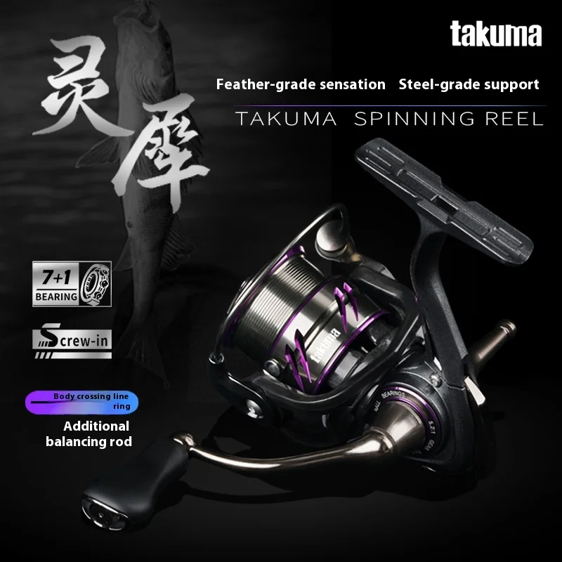 Carrete giratorio Takuma Linxi ligero para lanzamiento largo
