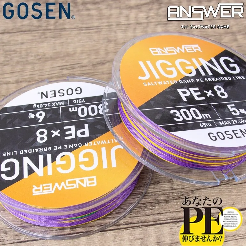 오리지널 고센 어저스터블 지깅 PE X8 낚싯줄 바다 일본 멀티컬러 낚싯줄 200m/300m/400m # 0.8- # 6 16LB-75LB - imagen 2