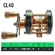 CL40 right