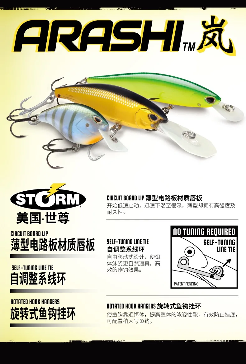 RAPALA cebo duro Shizun Lan serie/ASQS Rock Little Fat importado Luya pesca al aire libre
