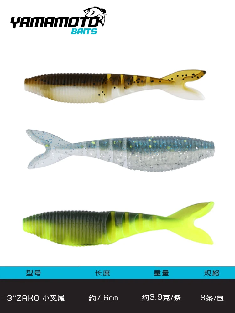 YAMAMOTO ZAKO 3 "7,6 cm 8 unids/pack articulación señuelos blandos cola de horquilla 18 colores cebos de pesca populares en los EE. UU. - imagen 3