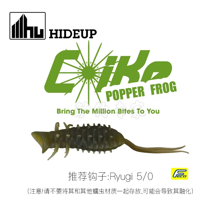 HIDEUP rana erizo de mar COIKE POPPER FROG Biwako agua rasante cebo suave onda gatear palabra perro - imagen 5