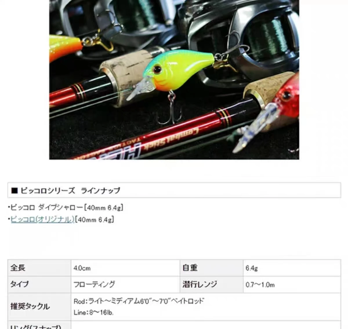 Nuevo producto EverGreen Original de Japón PICCOLO señuelo de capa de natación poco profunda Little Fat Man 6,4g Shimizu Shengsan MODO - imagen 5