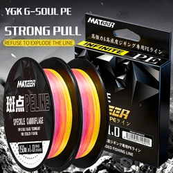 Línea Trenzada YGK G-Soul X8 – Multifilamento para Carpfishing