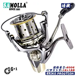 Carrete de pesca metal para carpa - bobina giratoria 16+1BB ligero