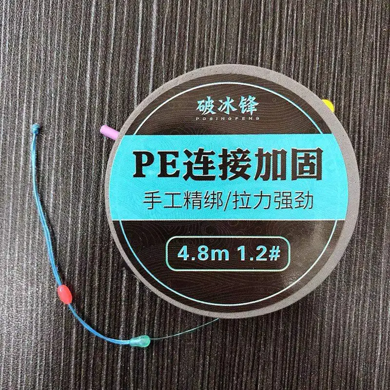 Juego de sedal de nailon con conexión PE, línea de pesca duradera, superextensible, suave, resistente al desgaste - imagen 3