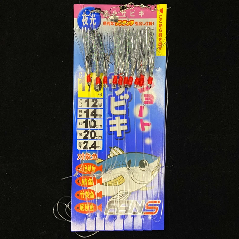 Sabiki-Señuelos de Pesca artificiales para agua salada, cebos luminosos de mar, aparejos de Pesca de caballa, ganchos de cuerda de piel de pez, gancho de pluma, 5 paquetes - imagen 2