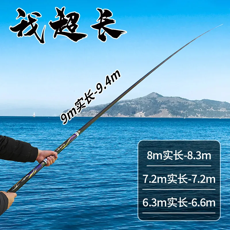Caña de pescar de fibra de carbono, camaleón, 3,6 M-7,2 M, telescópica, ultraligera, dura, para agua dulce - imagen 5