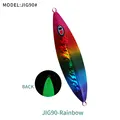 JIG90-Rainbow
