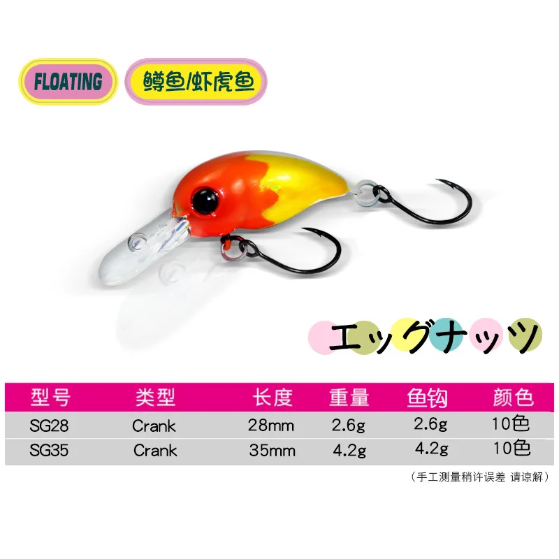 Mini señuelo de Pesca Crankbait Wobblers 2,6g 28mm 4,2g 35mm Pesca flujo Minnow cebo duro para perca Club trucha - imagen 4