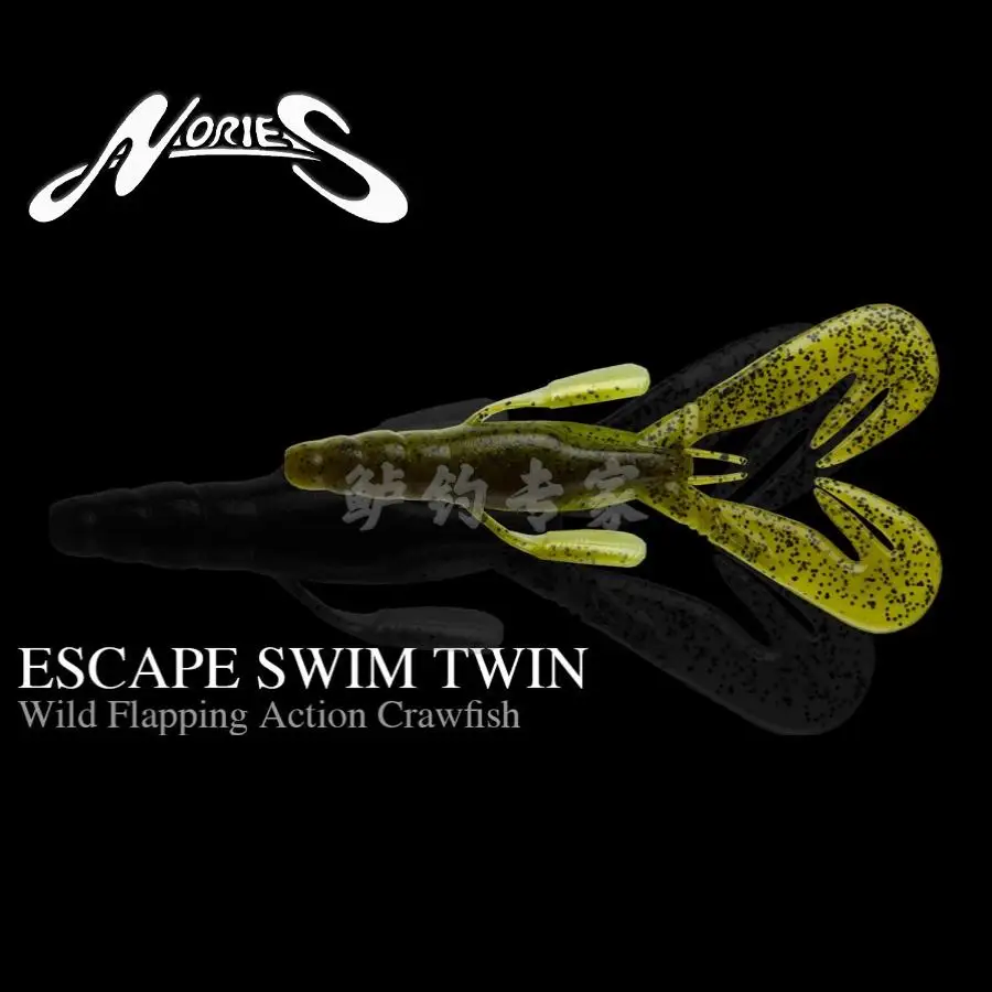 Japón importó Nories 3,25 pulgadas Escape Swim Twin Luya cebo falso Ito Qiao campeón cebo - imagen 3