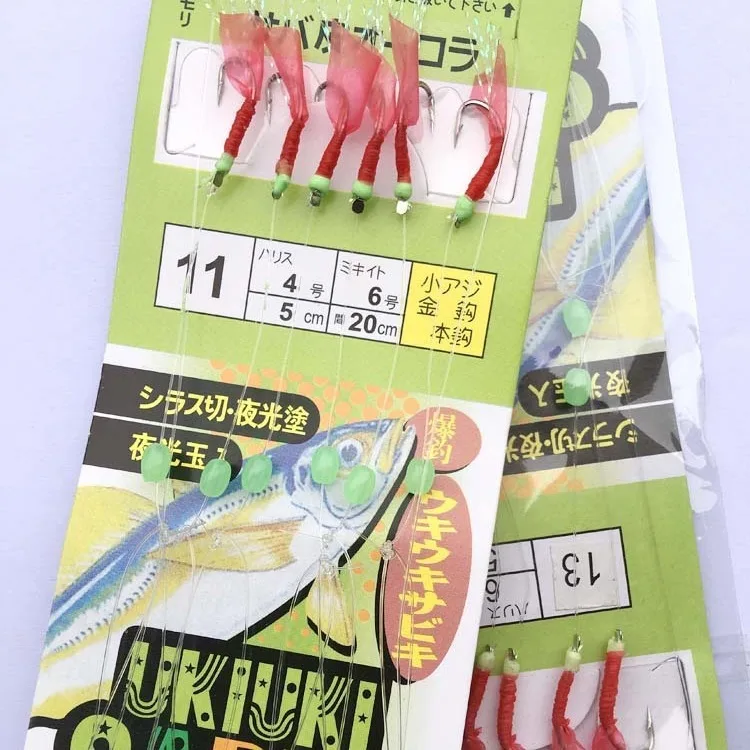 5 uds Sabiki Rigs señuelos cebo Rigs, cuentas de pesca brillantes anzuelos de alto carbono para agua dulce/agua salada - imagen 2