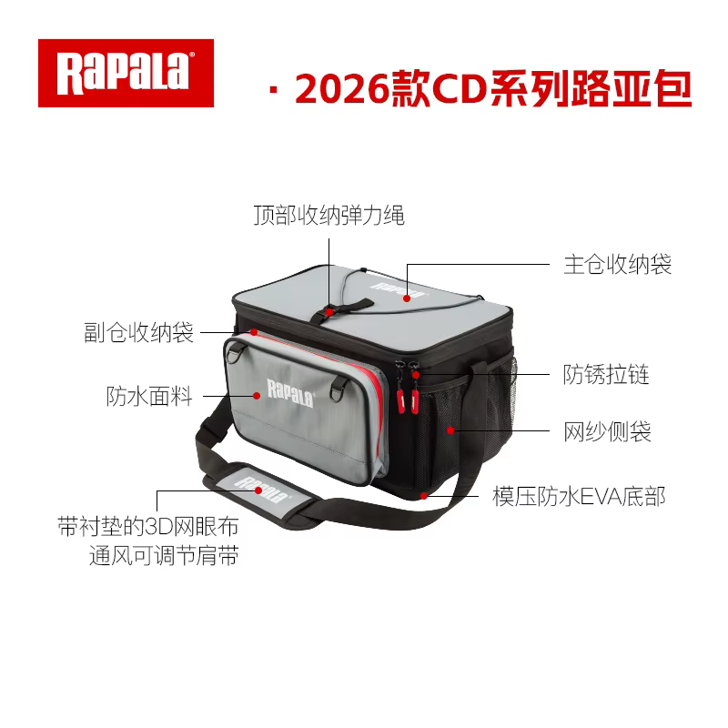 Rapala CDPRO – Bolsa de Pesca con Cintura para Señuelos - imagen 5