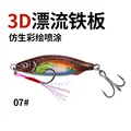 B-07
