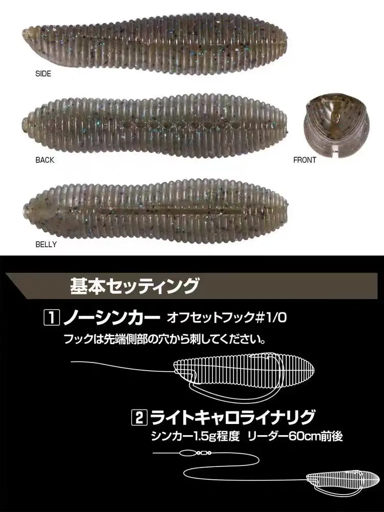 Japón OSP Original importado SPINNUTS cebo de maní patata sin plomo caída alta gravedad específica señuelo cebo suave - imagen 5