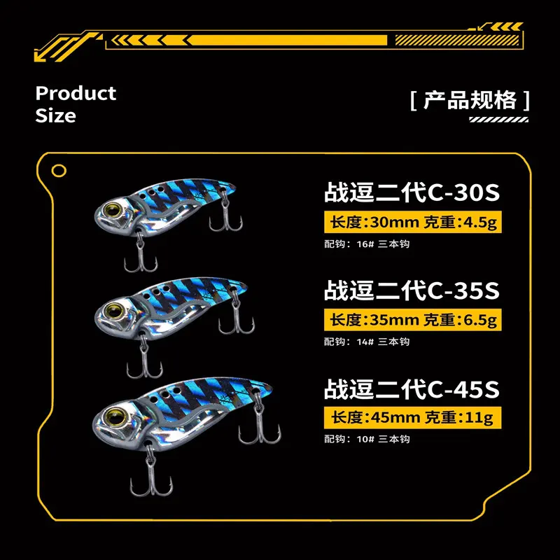 5 uds 2025 nuevo EWE Zhandou2 capa de natación completa tiro largo VIB señuelo de pesca 4,5g/6,5g/11g Wobbler Artificial cebo duro para lubina - imagen 2