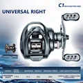 C1-UNIVERSAL-RIGHT	