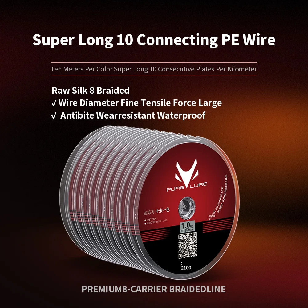PURELURE-línea de pesca trenzada de PE, multifilamento de 8 hebras, alta resistencia, suave, distancia de lanzamiento lejano, 250m, 1000m - imagen 5