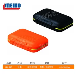 Caja de accesorios de pesca impermeable, caja de contenido de tienda, Japón importado de Ming MEIHO bond (Estado) CB - 440 Los Angeles