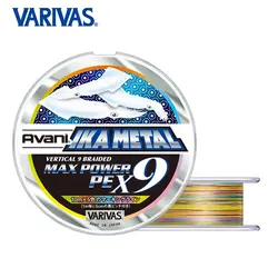 Varivas X9 Avani Eging PE Línea Trenzada Marcador Fluorescente Calamar