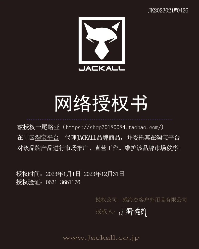 Japón JACKALL nuevo Wamwam48/60 Spade Beetle sin plomo alta gravedad específica señuelo suave cebo negro Pit competición - imagen 4