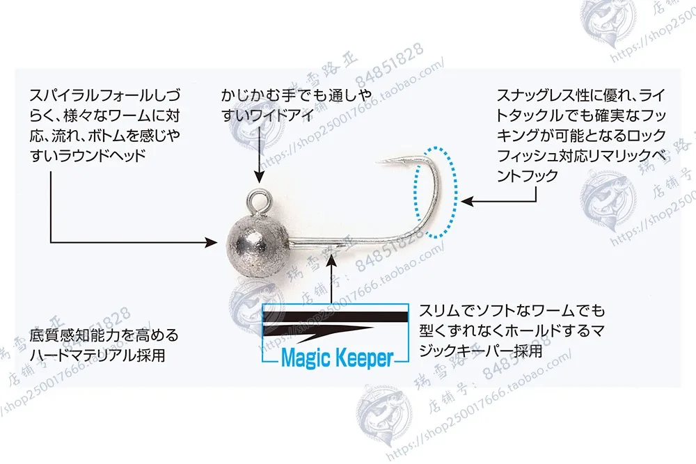 Japón DECOY ganan SV-52 anzuelo de microplomo para pesca en raíz, anzuelo pequeño, campo de alta presión, perca negra, Pouting, pez mandarín - imagen 2