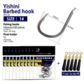 YSN barbed NO.1