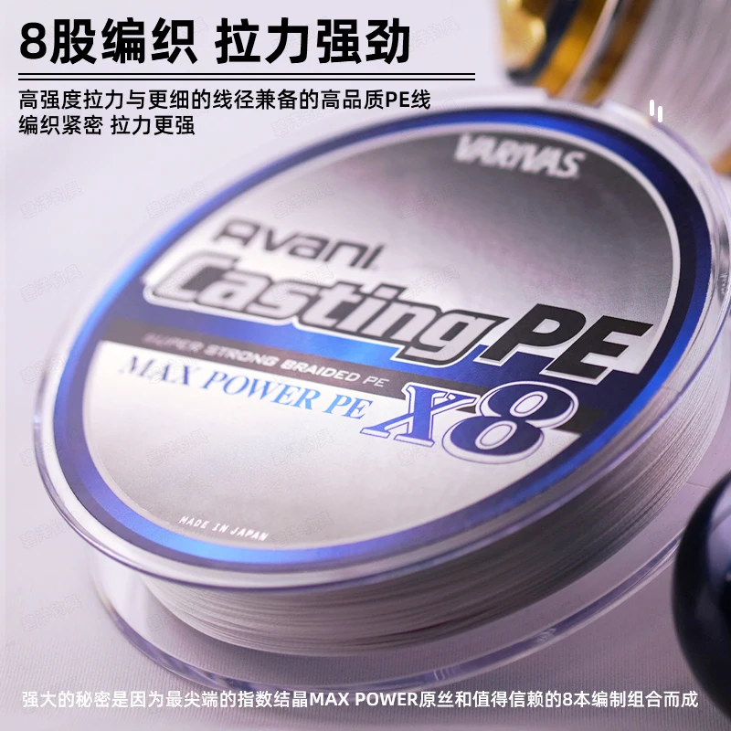 Trenzado Varivas Avani Casting X8 – Gris sigiloso para pesca - imagen 3