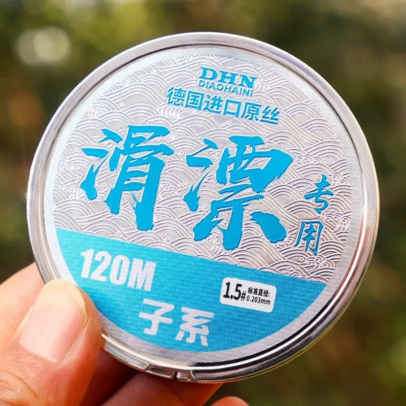 Línea de pesca resbaladiza de 120m, línea de pesca especial, línea principal, líneas de nailon genuinas, señuelo de caña de pescar de lanzamiento lejano, aparejos de pesca - imagen 2