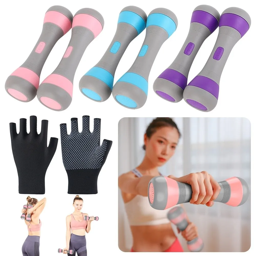 Juego de mancuernas de 4KG, mancuernas domésticas antideslizantes de peso ajustable con 1 par de guantes, mancuernas para ejercicio muscular de brazos - imagen 3