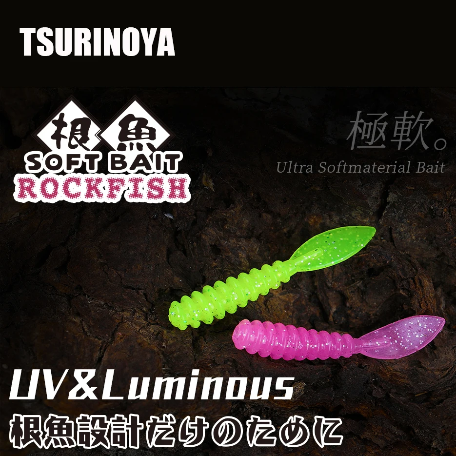 TSURINOYA 05g aguja cola Ajing cebo suave 0,4g hoja cola Rockfish gusano señuelo Swimbaits Jig señuelos Wobbers cebos de pesca de trucha - imagen 4