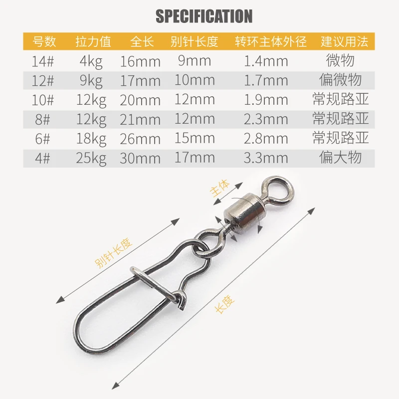 XLURES-Pin reforzado americano fuerte, Conector de ocho anillos, accesorios de equipo de pesca, 10 piezas - imagen 2