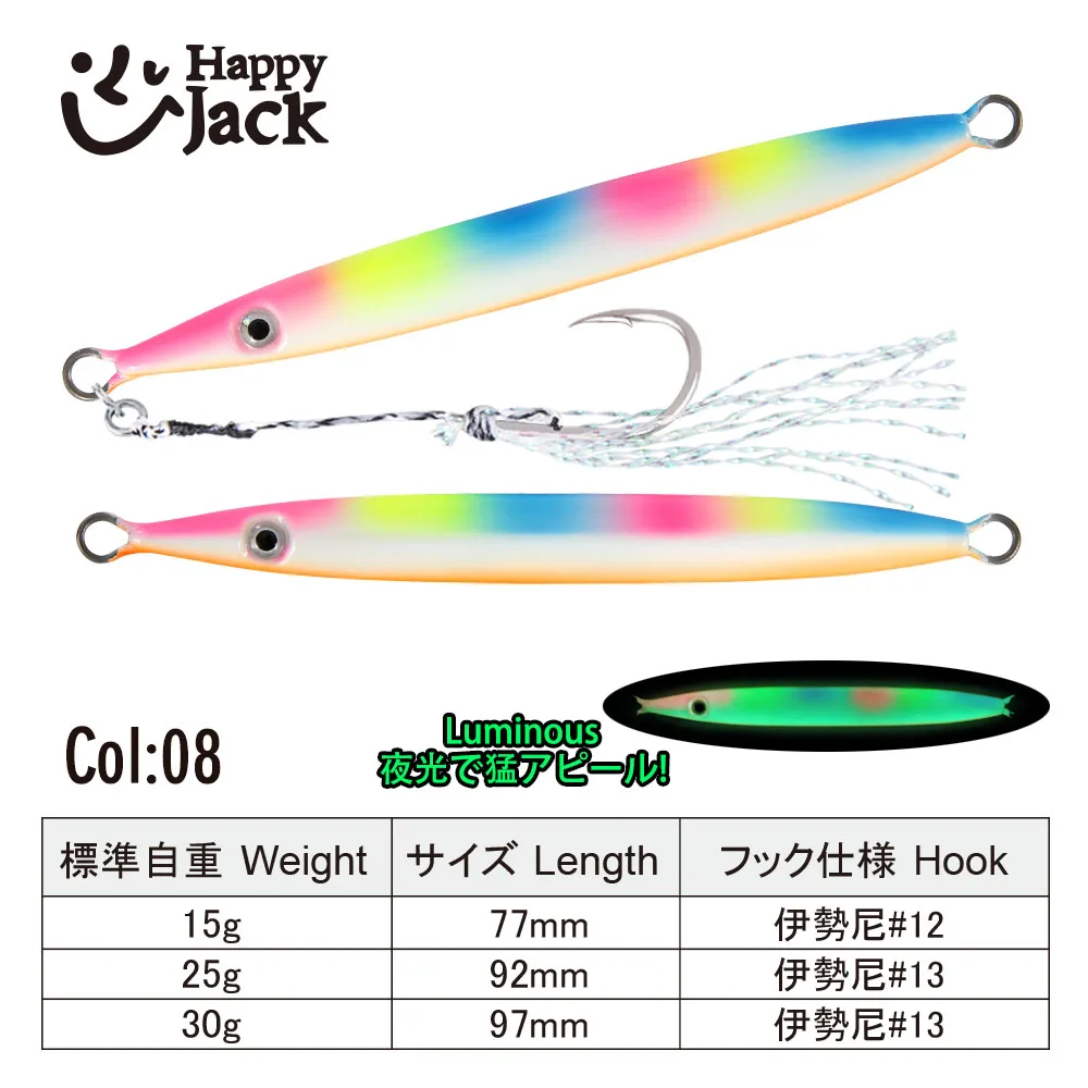 Happyjack Metal Jig para Lucio y Mar con Anzuelos Assist - imagen 2