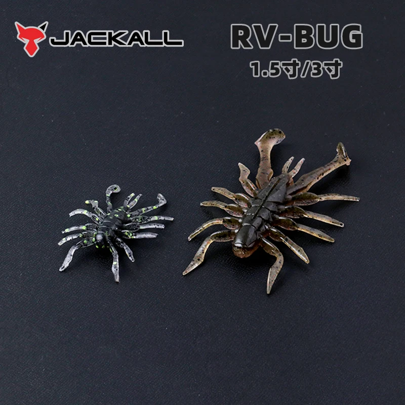 Señuelo Jackall importado de Japón, cebo suave de alta gravedad específica RV-BUG, insecto de varios pies, punto multicolor de 1,5/3 pulgadas - imagen 2