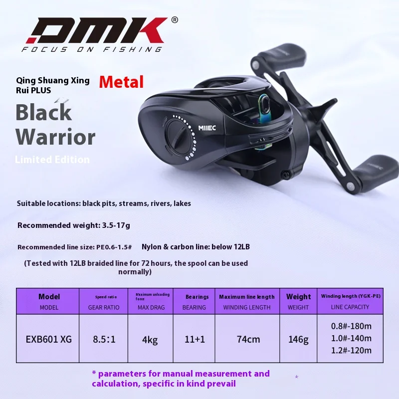 Carrete baitcast DMK Cheetah Plus totalmente metálico - imagen 2