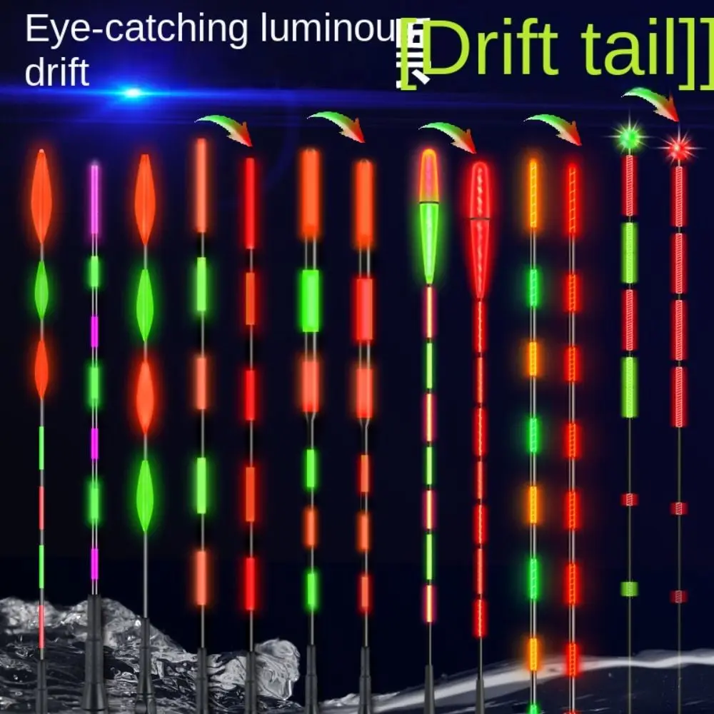 Flotador electrónico luminoso Ultra sensible, boya inteligente, inducción de gravedad superior, deriva de cola electrónica