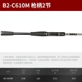B2-c610m