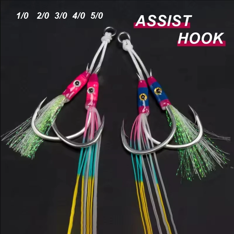 HK036 2 par/bolsa pargo faldas de goma deslizantes gabaritos colas doble asistencia mar Jigging fregadero pesca señuelo gancho Jig Head Assist Hook - imagen 5